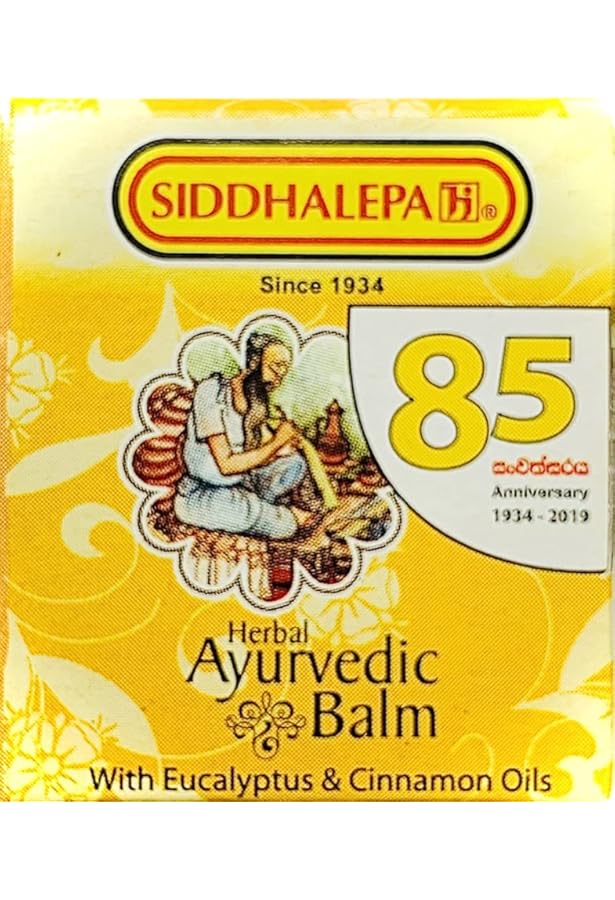 Amazon.co.jp: シッダレパ® アーユルヴェーダ バーム (100g